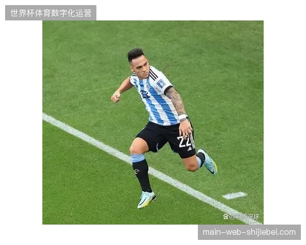 国米前锋劳塔罗扛起阿根廷进攻大旗，其门前侵略性成为梅西身边最稳定的火力点